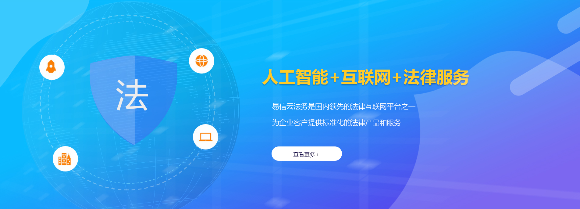 永州律师在线咨询