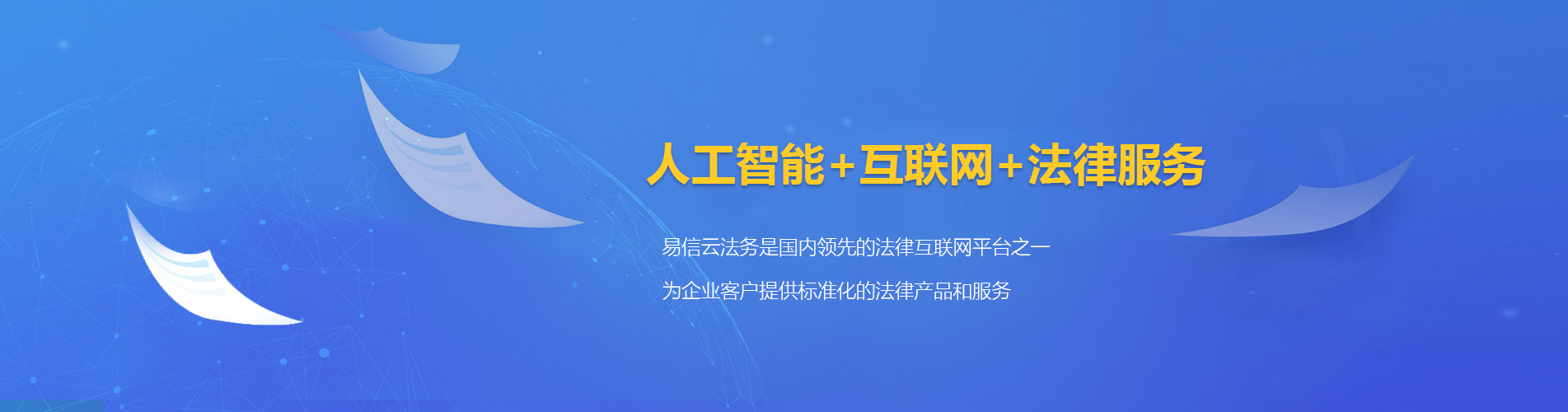 永州律师在线咨询